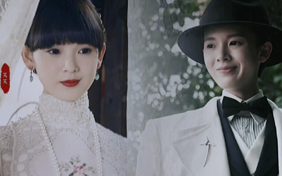 陈瑶 岳绮罗 小丁猫 民国三年