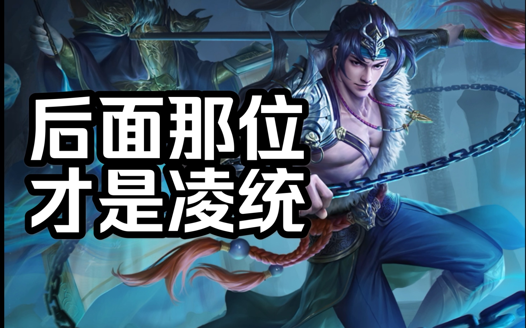 三国杀十周年捉了十二天鬼终于有幸见到阴间武将的真身了