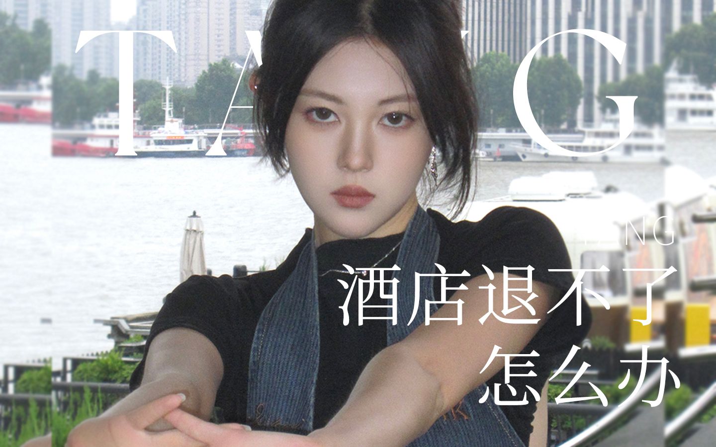 假期定了酒店退不了？一招教你全额退款