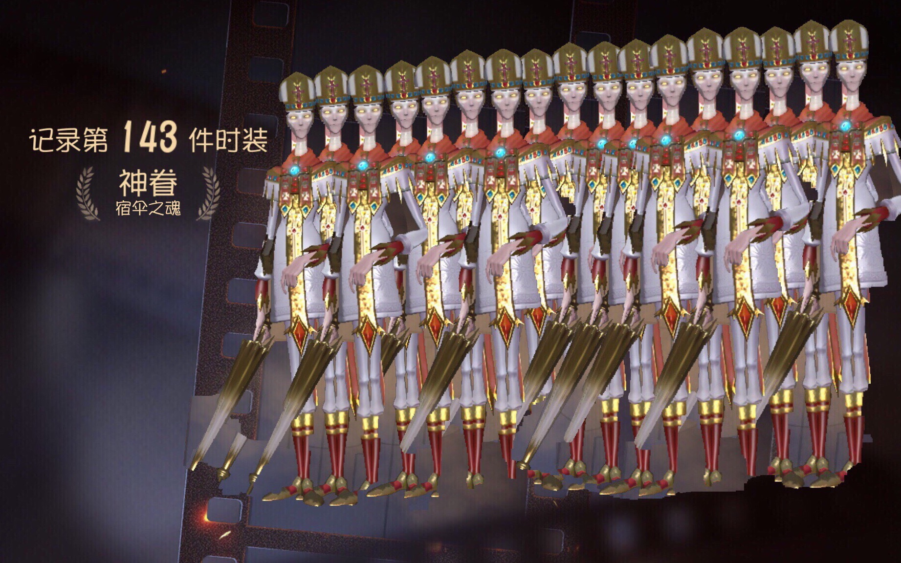 在急难中求告吧!黑白无常限定皮肤:神眷【第五人格】