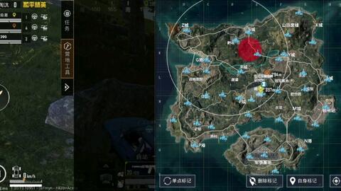 爱体育登录平台截图5