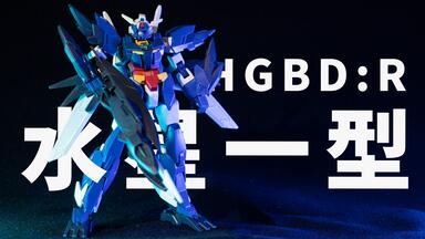figma SP-132 茨木童子　青竹白雪 フィギュア専門店 -ソダチトイズ / figma sp-132 陰陽師 茨木