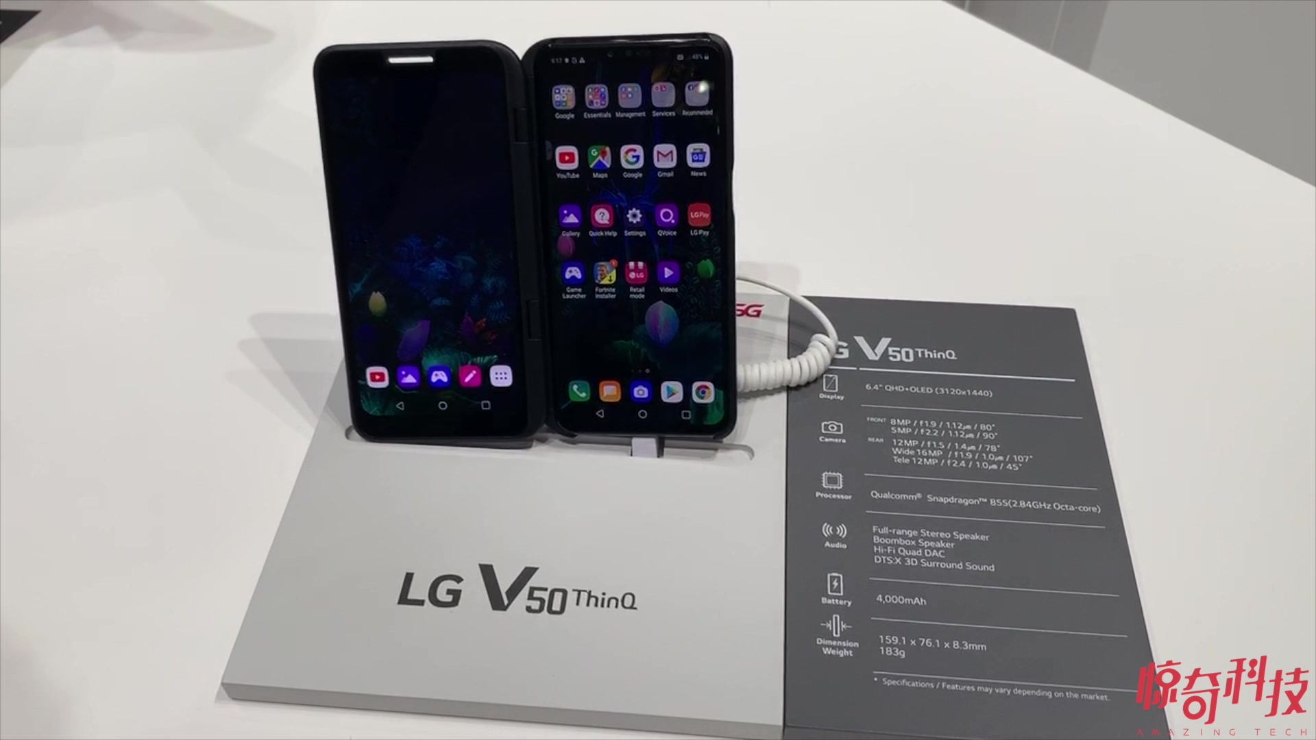 折叠屏没有 双屏壳来凑 lg v50 thinq上手