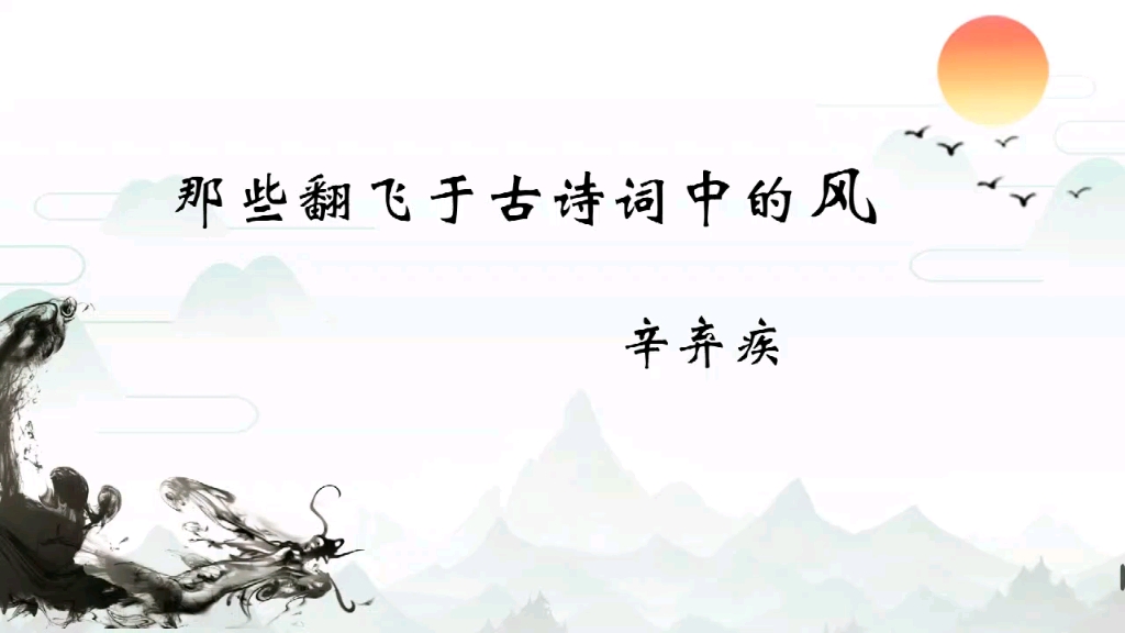 [图]那些风花雪月——是清风明月，是昨日少年，是追往事，是叹今吾！