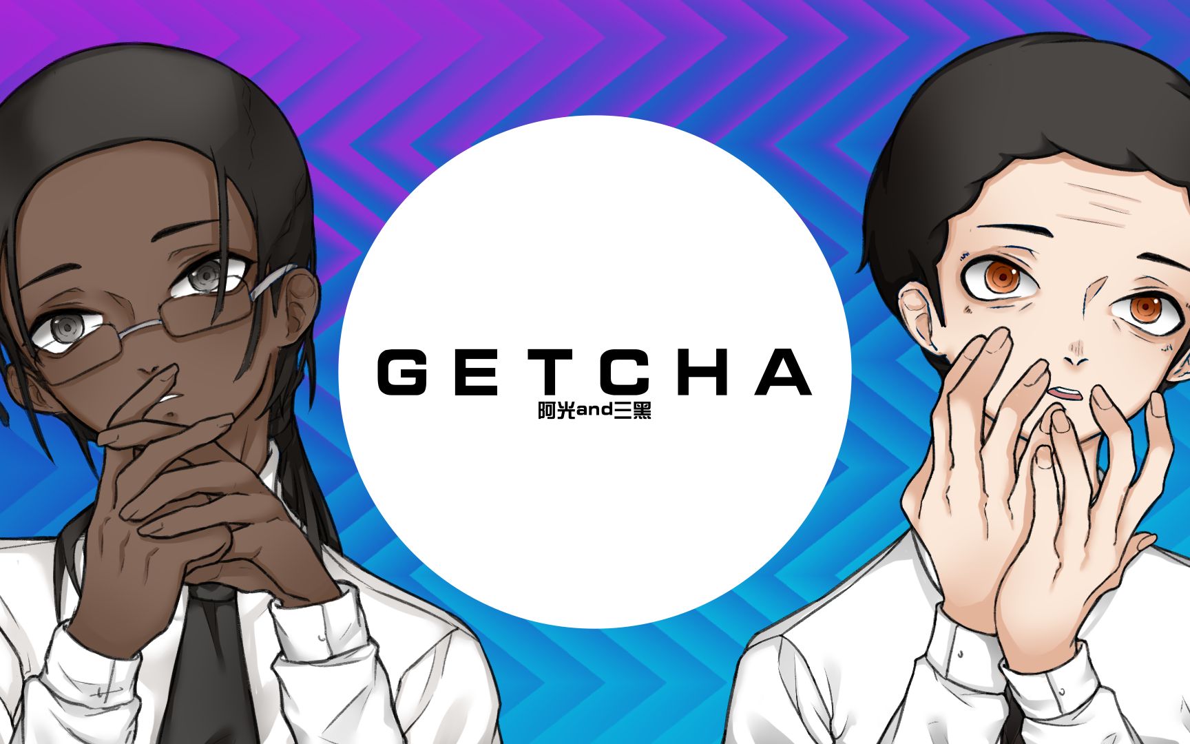 活动作品金坷垃三人组getcha圣地亚哥