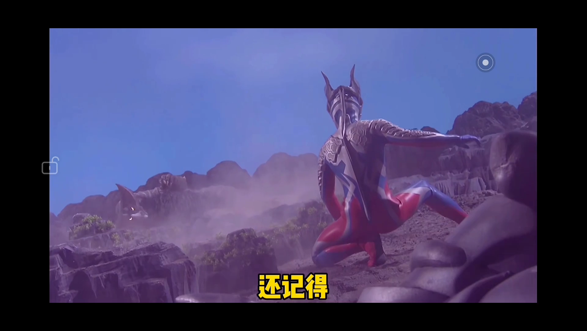 活动作品奥特曼版大天蓬