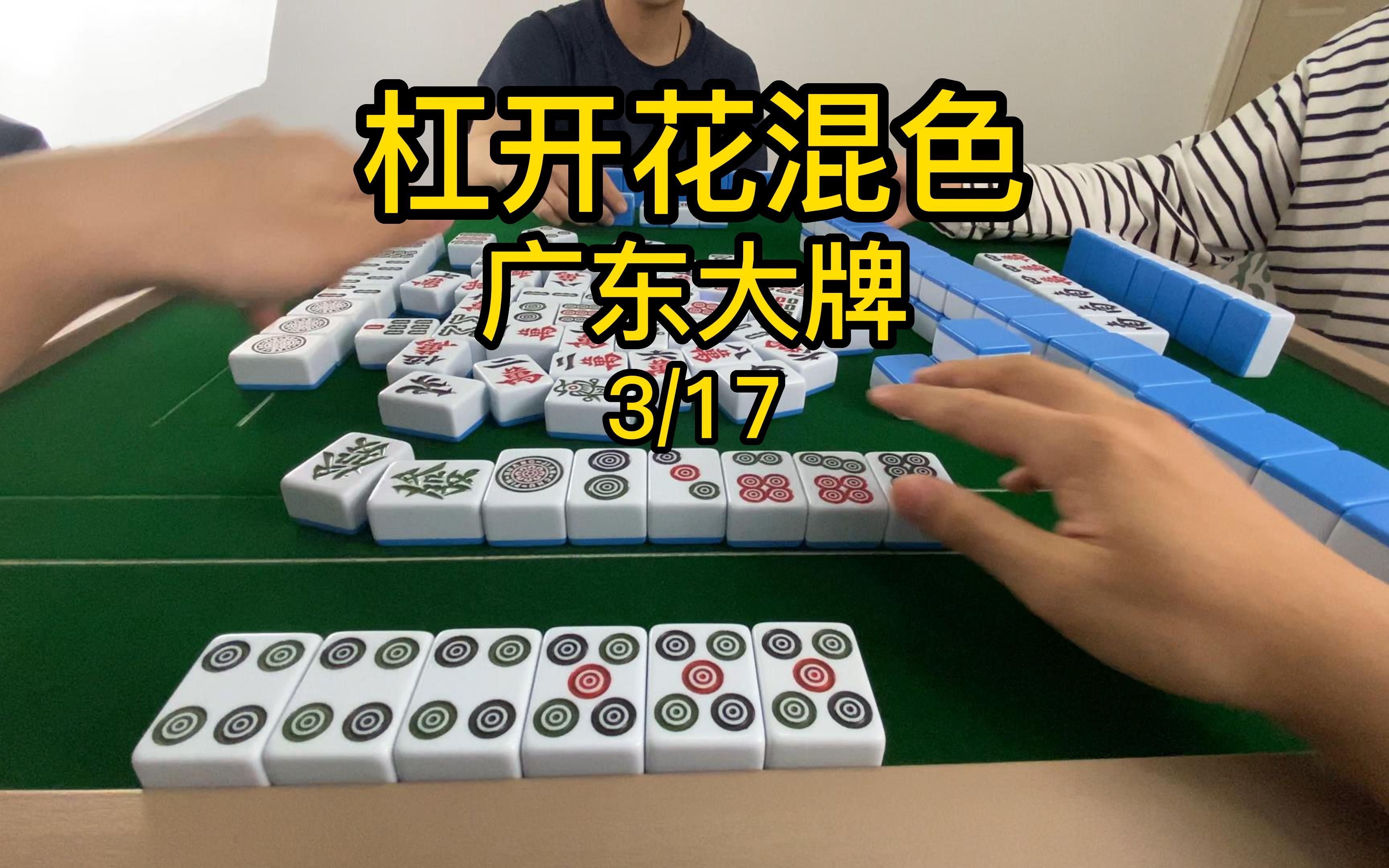 你喜欢什么花,喜欢有钱花和杠上开花!