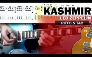 Download Video: Led Zeppelin - Kashmir 电吉他Cover附谱