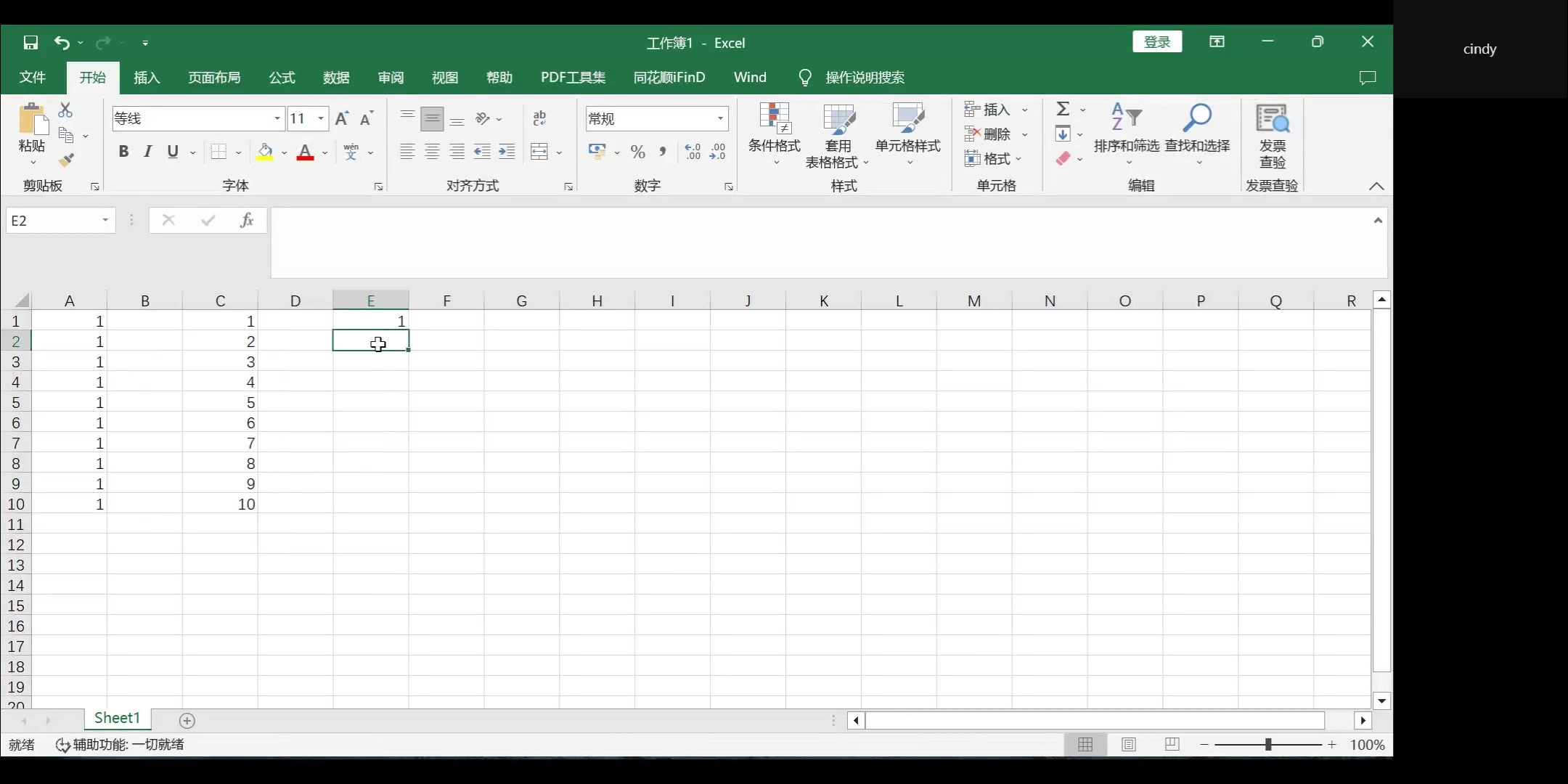 excel下拉全是1怎么办?手动演示自动填充设置,方法一最快!!!哔哩哔哩bilibili