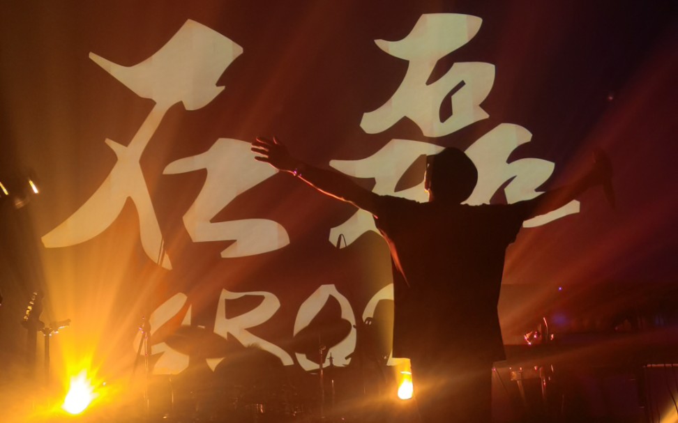 【石磊4rock】一些没录全的片段一块传上来了