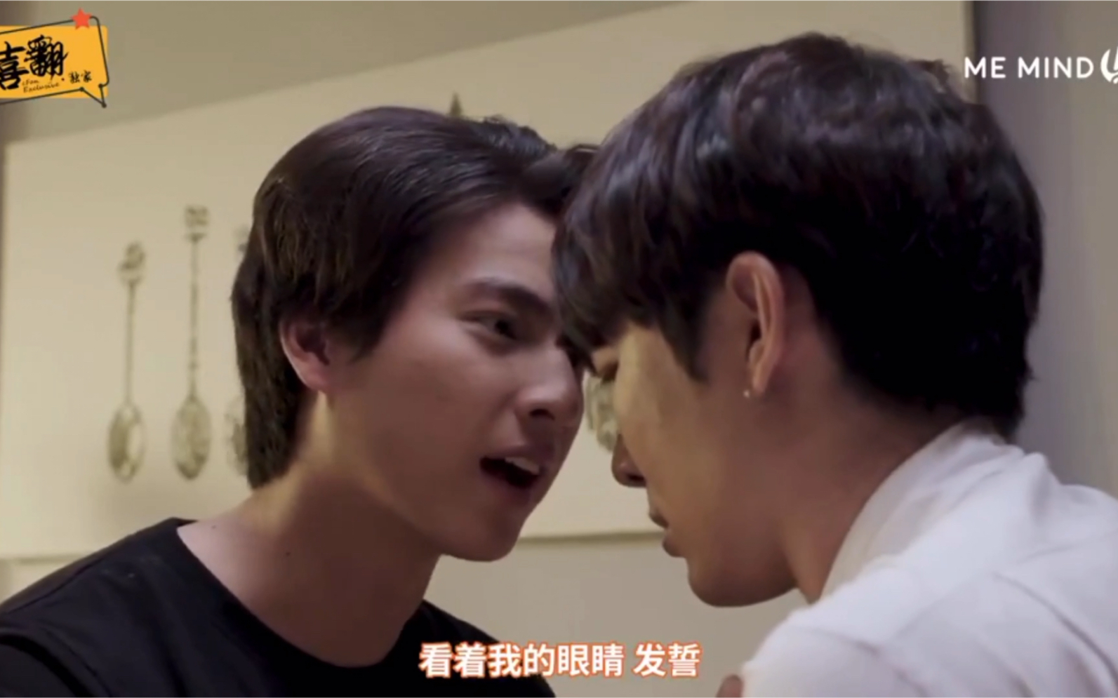 真爱墨菲定律与爱同居ep11cut3弟弟骂哥哥可怜的弟弟脸都气红了
