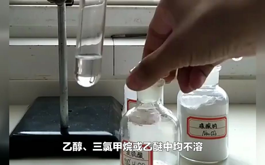 药用级磺胺嘧啶银医药级医用CP2020标准GMP有批文 #磺胺嘧啶银 #药用级磺胺嘧啶银 #医药级磺胺嘧啶银哔哩哔哩bilibili