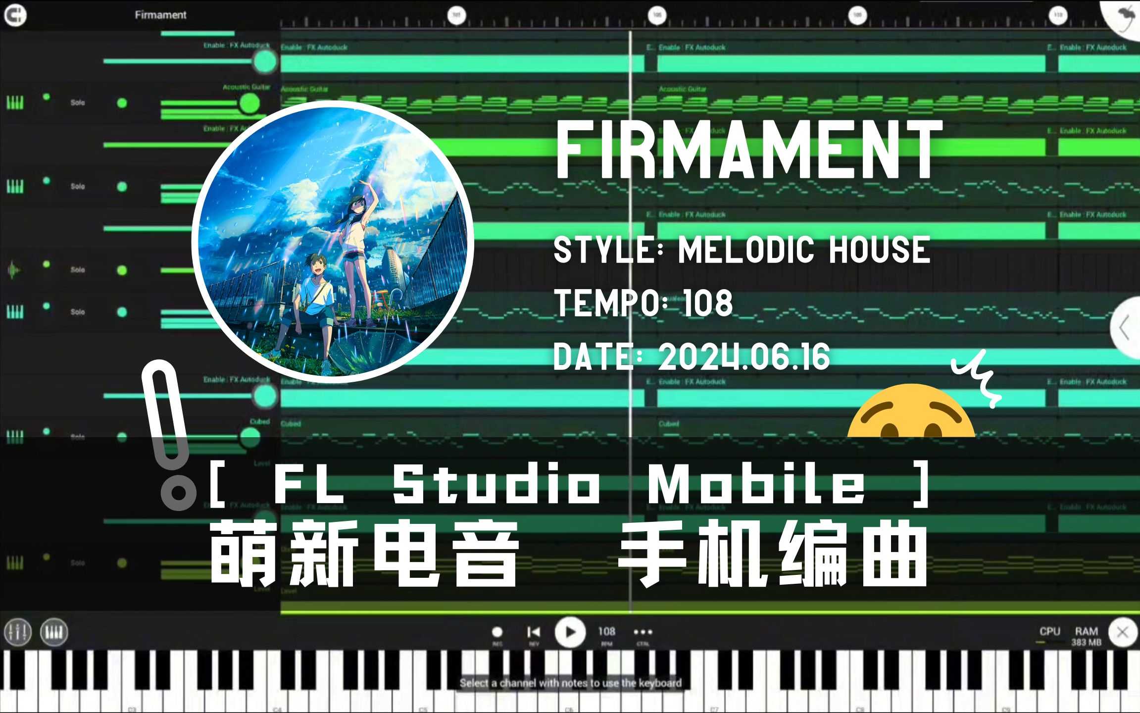 【原创电音】[Melodic House]FLM萌新报到!《Firmament》哔哩哔哩bilibili