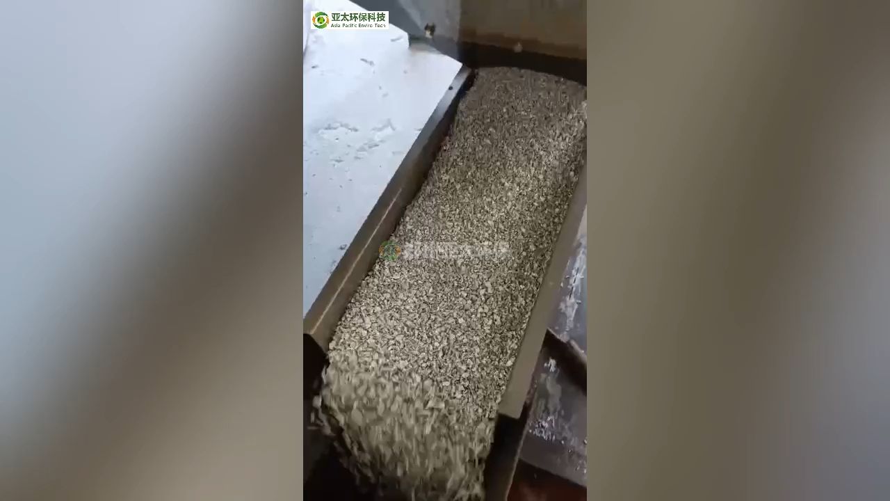 带你第一视角看铝塑分离