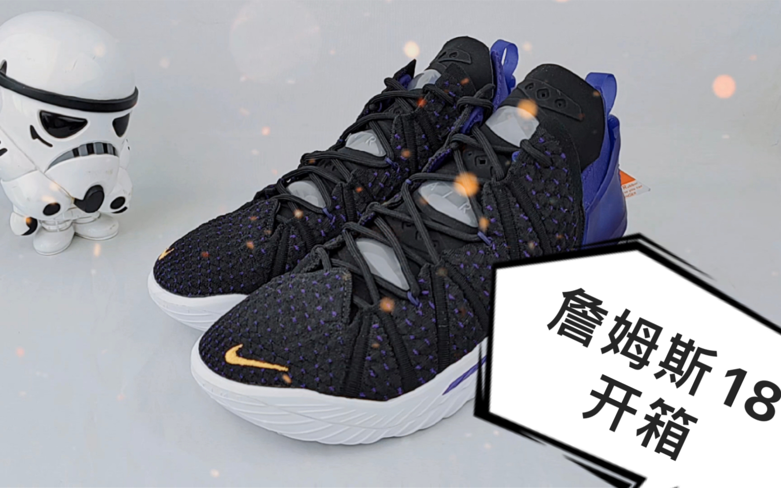 耐克勒布朗詹姆斯18代开箱,lbj18正代篮球鞋