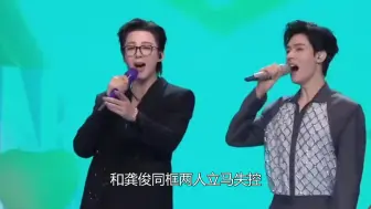 Download Video: 不同男星对刘宇宁态度，曾舜晞怨种兄弟，黄子韬相爱相杀