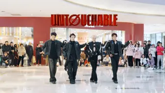 Download Video: 全网首个全男版超帅ITZY《UNTOUCHABLE》路演翻跳