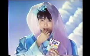 【芳本美代子】グリコ キャンデーボール CM 1986哔哩哔哩bilibili