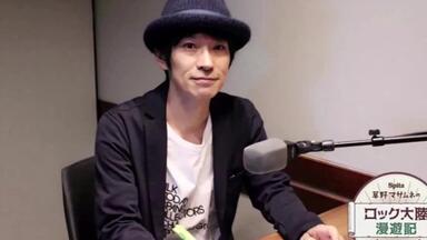 草野マサムネ interview @ News23 2021.4.6_哔哩哔哩_bilibili