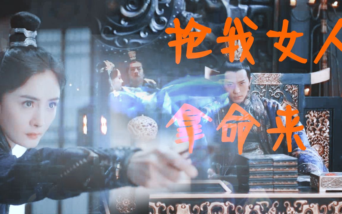 海市说好把王妃嫁给我如今又出尔反尔疯帝拿命来帝旭缇兰方海市徐开骋