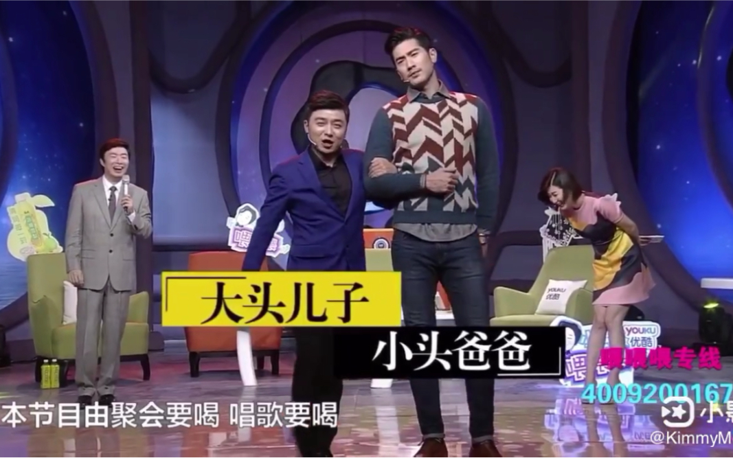 高以翔与沈南现场表演最萌身高差