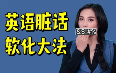 爱说英语的celili的个人空间 哔哩哔哩 Bilibili