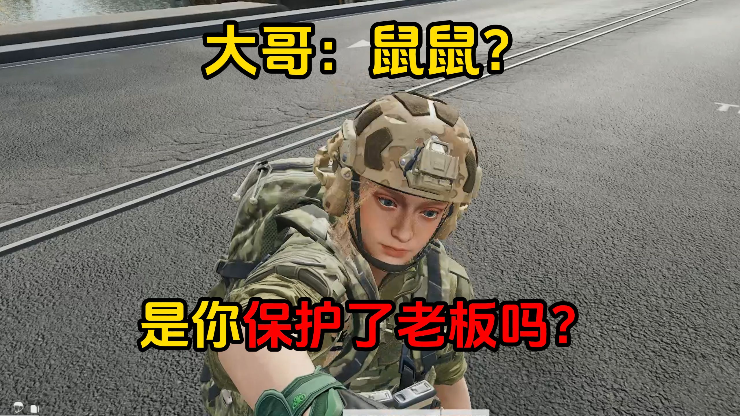 鼠鼠保护大哥后居然被投喂到晕碳？