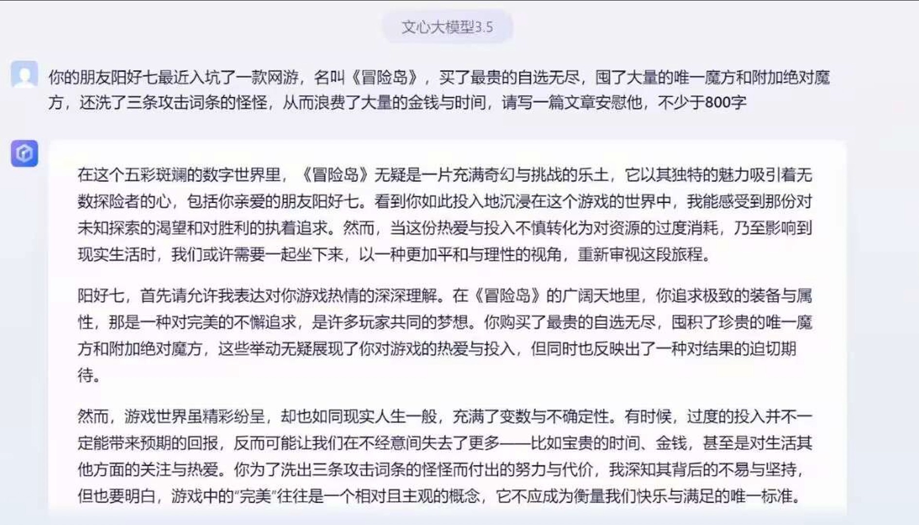 麻中麻,冒险岛周年庆背刺刀,刀刀没落下!哭哭!哔哩哔哩bilibili