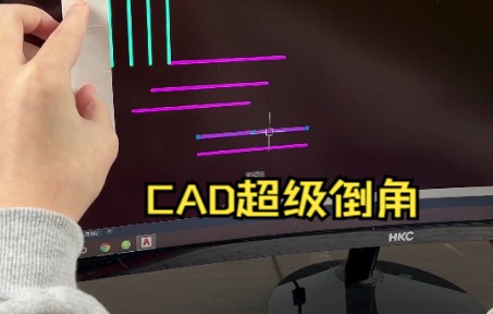 CAD超级倒角技巧哔哩哔哩bilibili