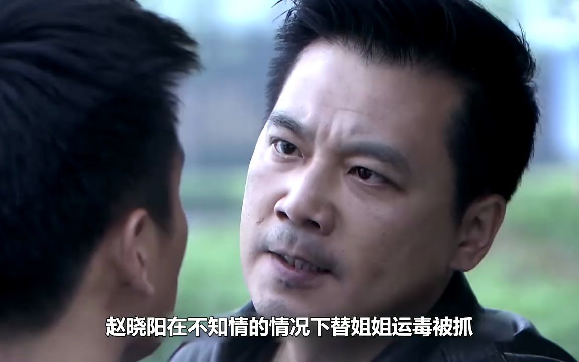 暗警2:亲姐姐葬送警校弟弟前程,哭着求原谅,弟弟:你不配当姐