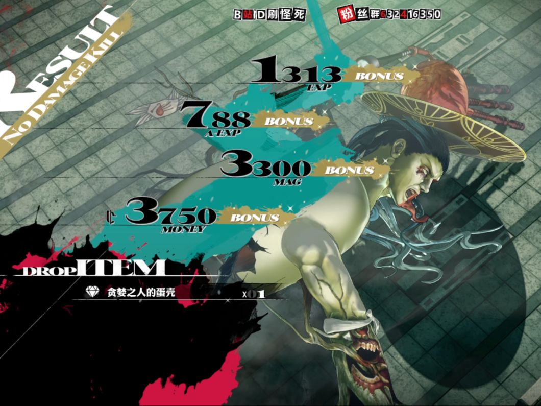 【阿怪的实况】暗喻幻想p8 贪婪之人无伤(不过感觉是等级碾压加难度不