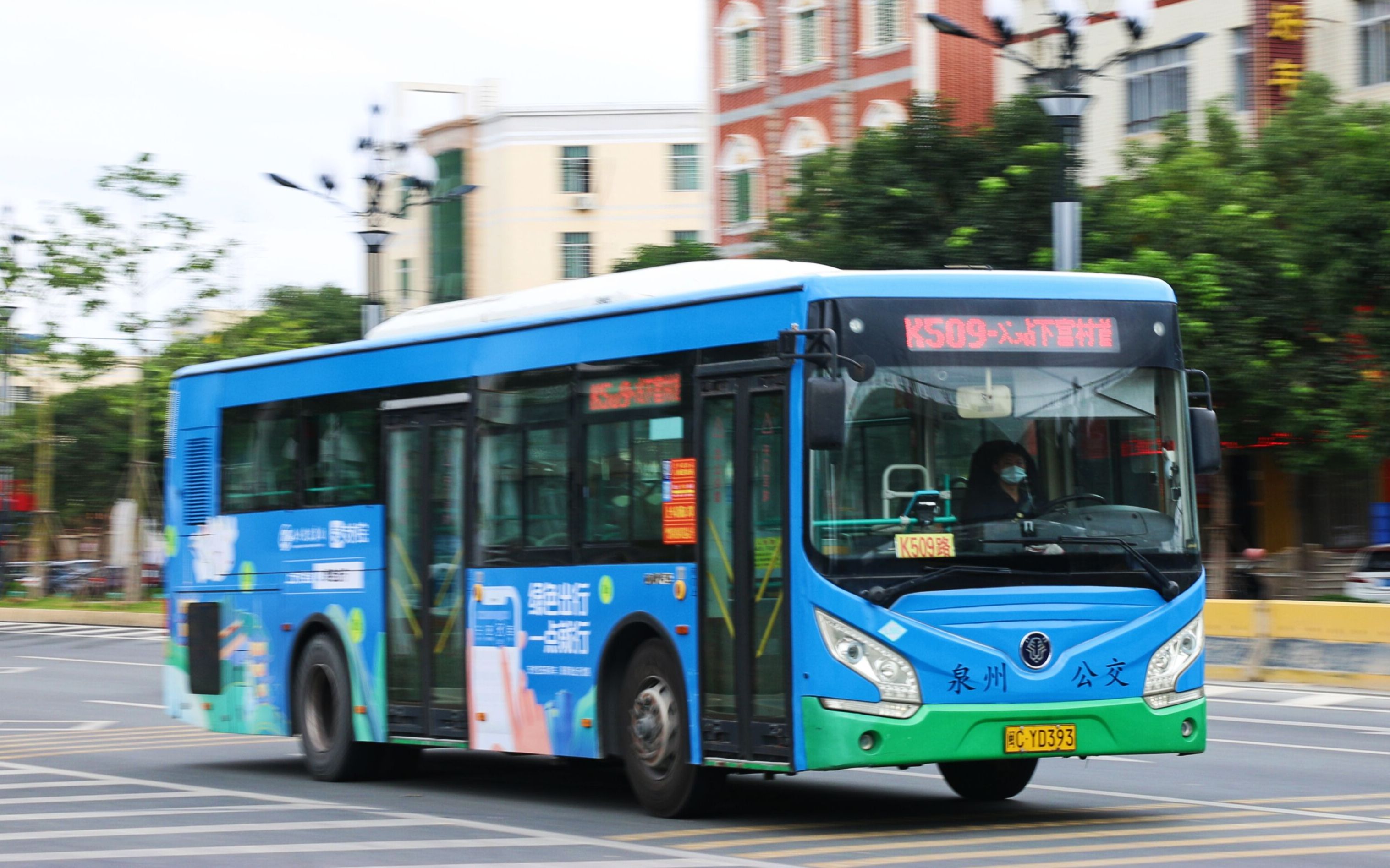 【泉州公交pov】【城东台商飞车线】泉州公交k509路(海峡体育中心首末
