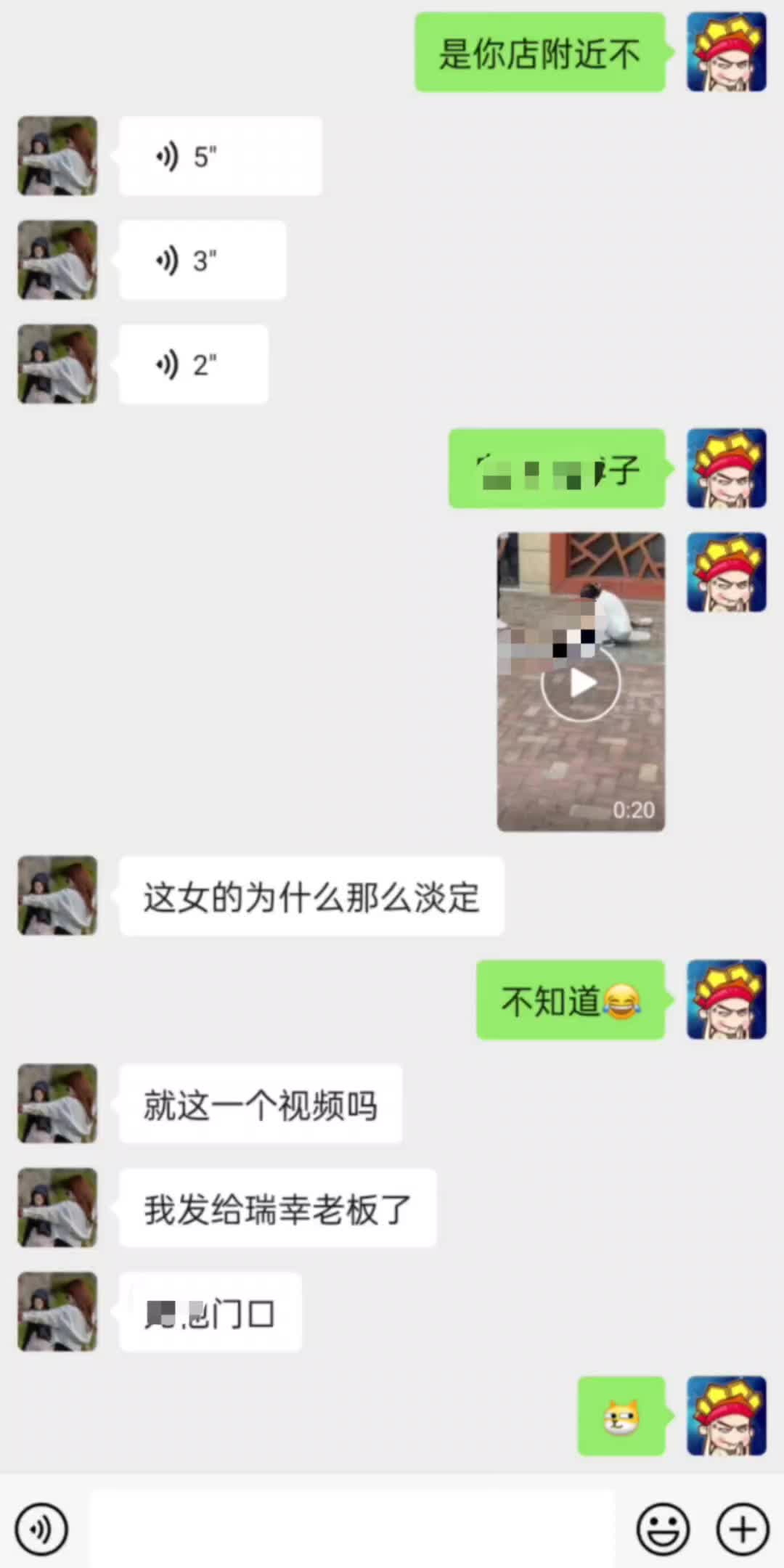 分手就分手,女走男也走,只剩下瑞幸咖啡受伤的世界达成哔哩哔哩bilibili