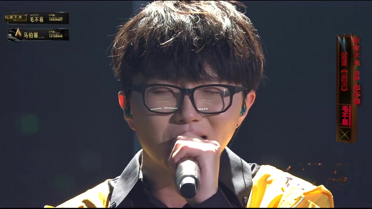 冠军毛不易- - 盛夏 (live)