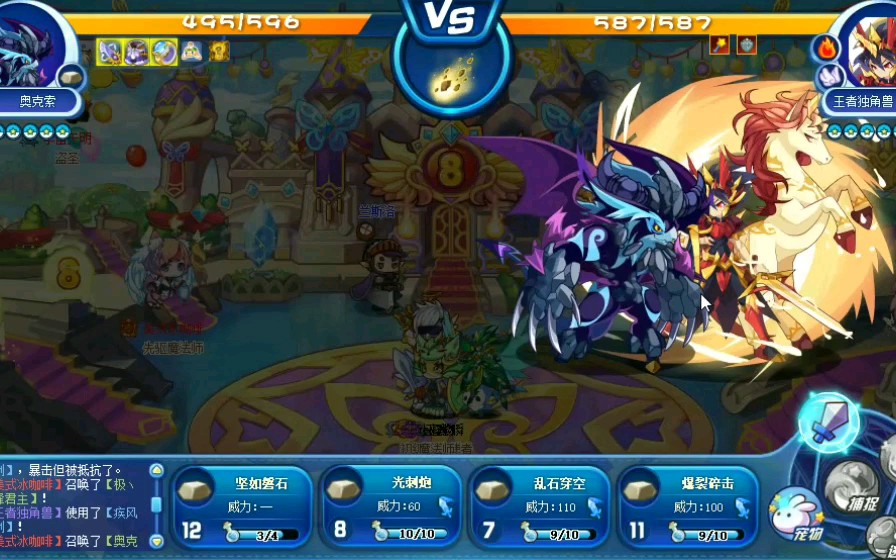 洛克王国奥克索实战一招秒王者