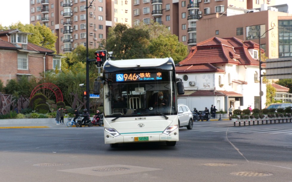 上海公交 946路 w0g-0084