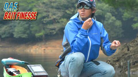 青木大介 精细路亚钓法代表人物 青木大介deez Super Finesse Style 野村ダム 哔哩哔哩 Bilibili 青木大介 精细路亚钓法代表人物 青木大介deez Super Finesse Style 野村ダム 哔哩哔哩 Bilibili