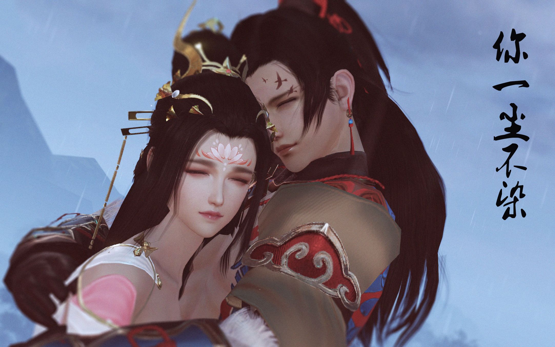 剑网三重置版丐秀bg师徒向你一尘不染瞧又是一个小甜饼呢