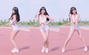 Download Video: 肉肉女孩的夏日热舞！Bubble Pop