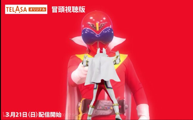 机界战队全开者番外剧冒头两分钟全开红前篇大介绍超级战队系列转载