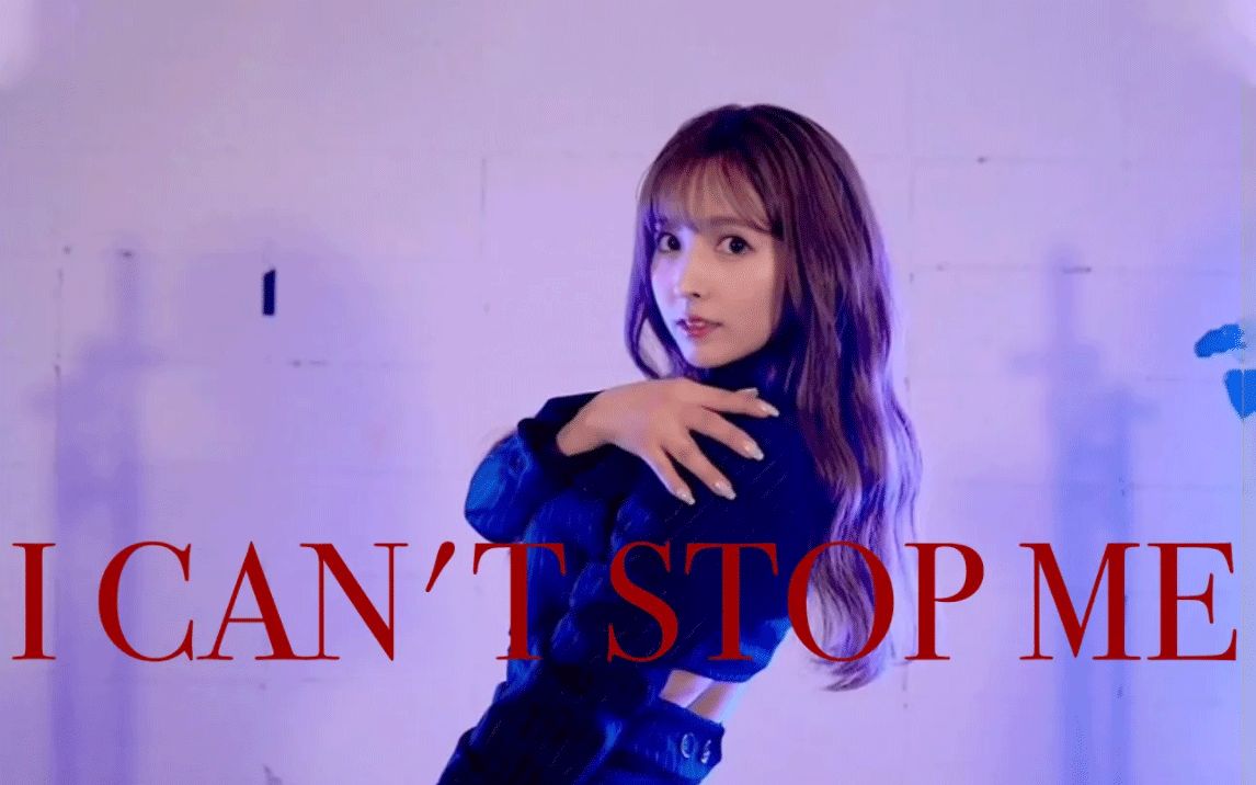 日本女优最新发布【三上悠亚】翻跳TWICEI CAN'T STOP ME【三上悠亜】跳舞给你看.你的可爱悠亚酱来了!哔哩哔哩bilibili