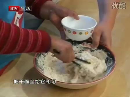 老家肉饼制作方法(高清给力)哔哩哔哩bilibili