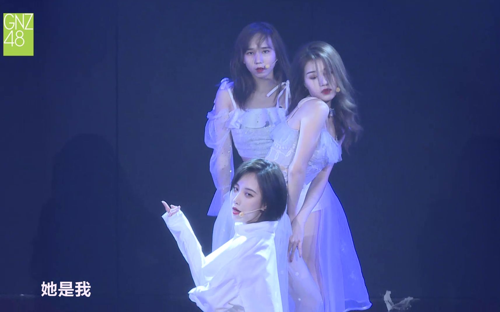 【gnz48】自言自说 - 曾艾佳 朱怡欣 莫昕 20200926