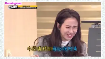 《Runningman》不可思议！懵智宋智孝竟然连对两题？！