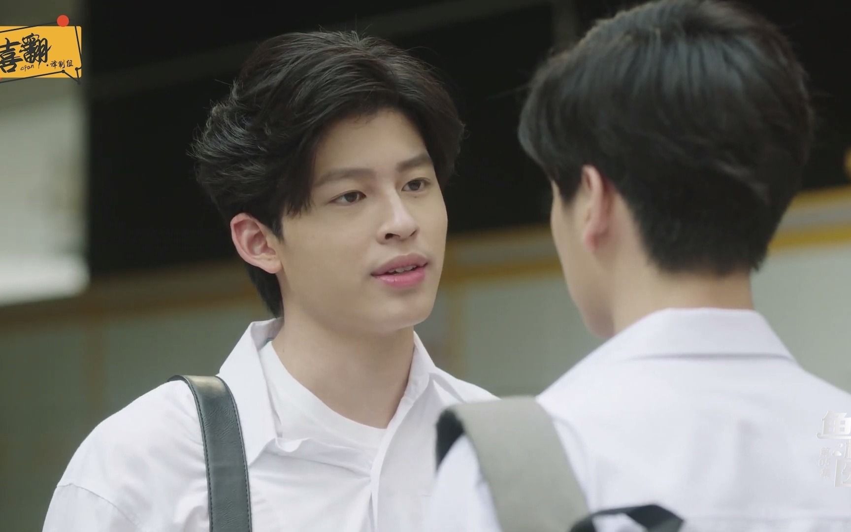 【泰剧《鱼你相医/天上的鱼】必须单独截出来的娜拉瞬间_哔哩哔哩