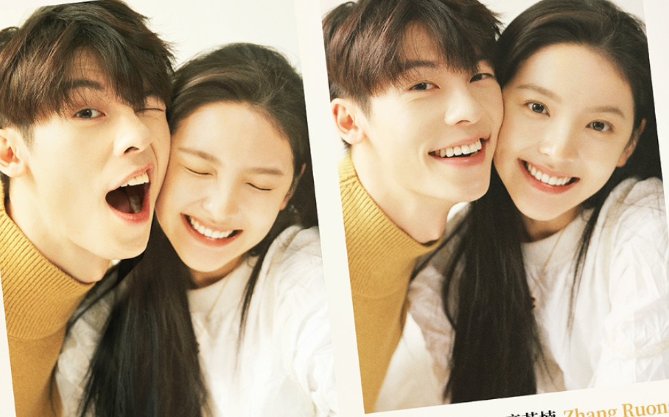 【许光汉x章若楠】你的婚礼,差一点就是我们的婚礼了.