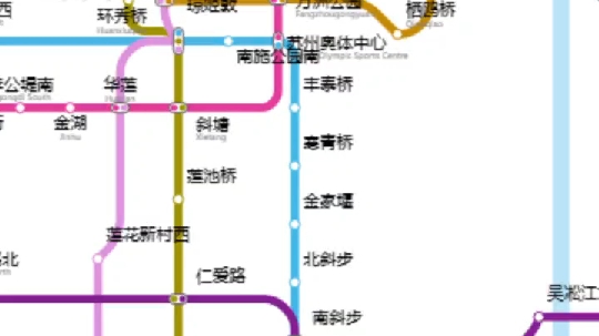 苏州轨道交通1号线(苏州9调整)