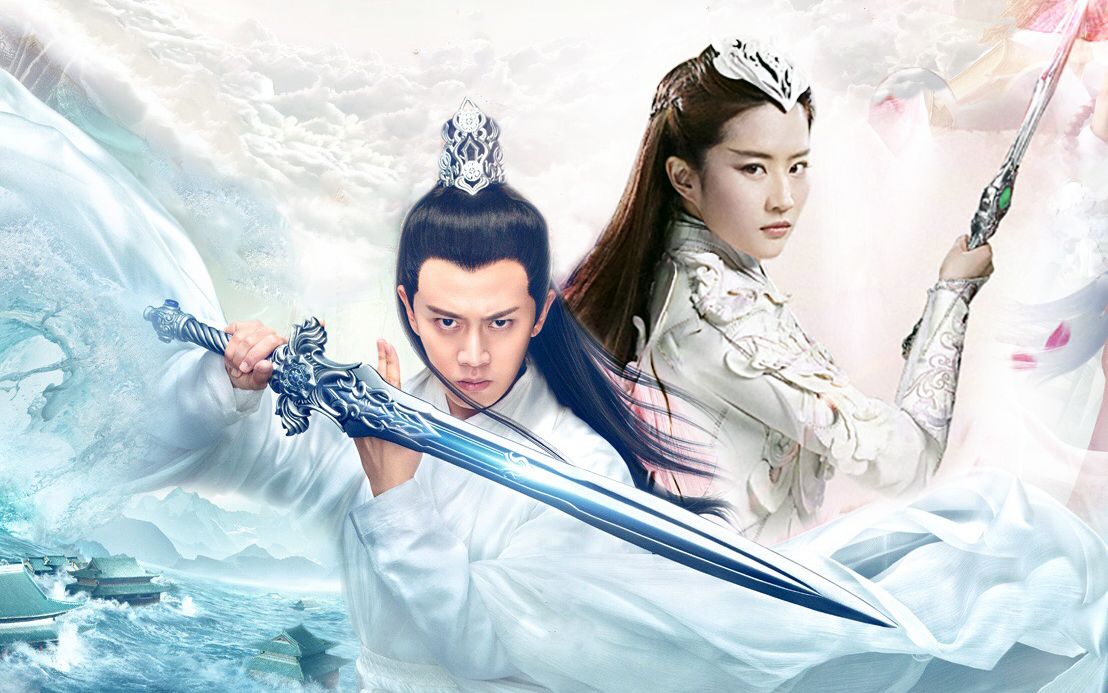 【任嘉伦x刘亦菲】渡红尘