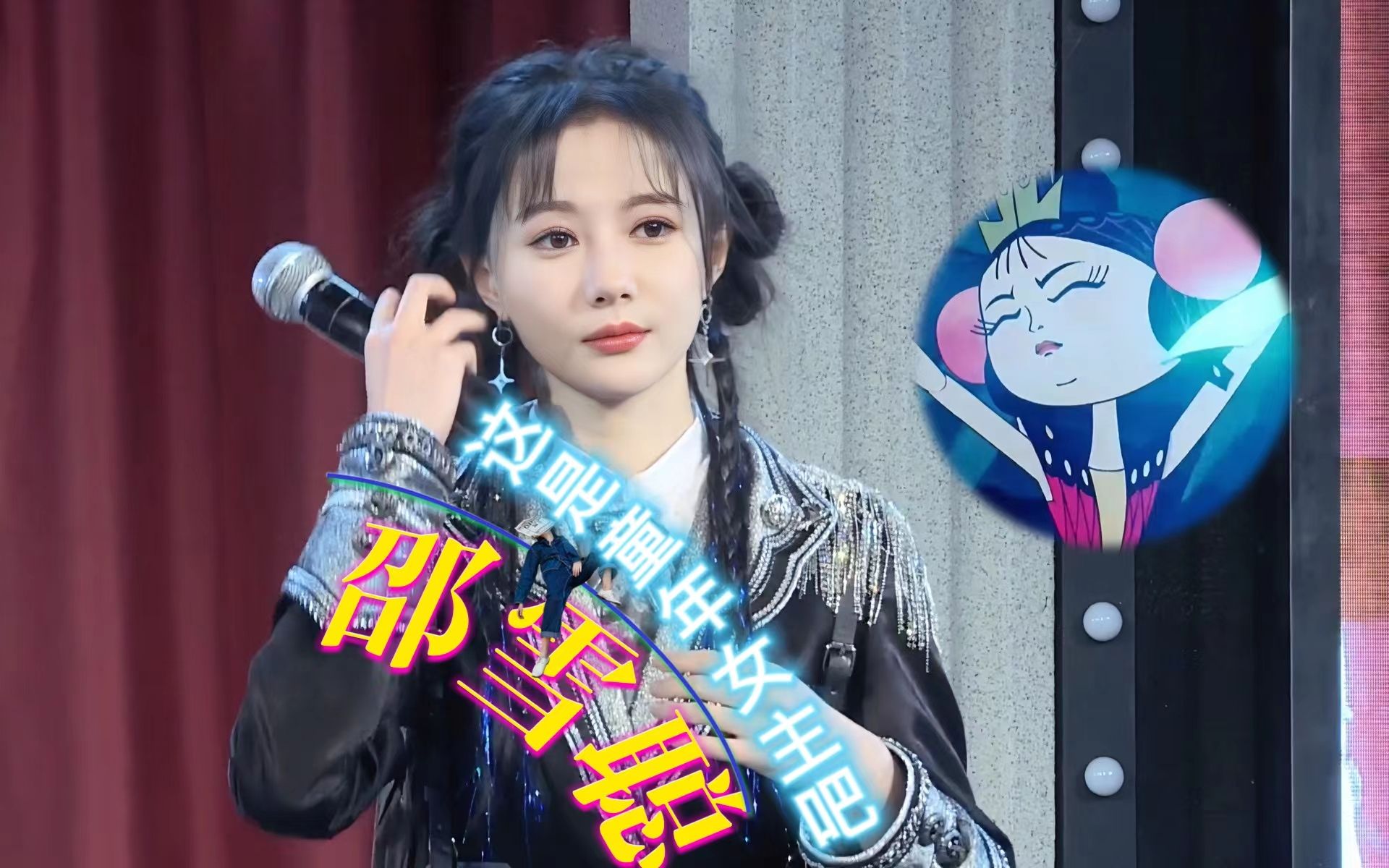 【邵雪聪】仿佛在塞纳河里找到了童年!co子哥:现实版的国漫女主!