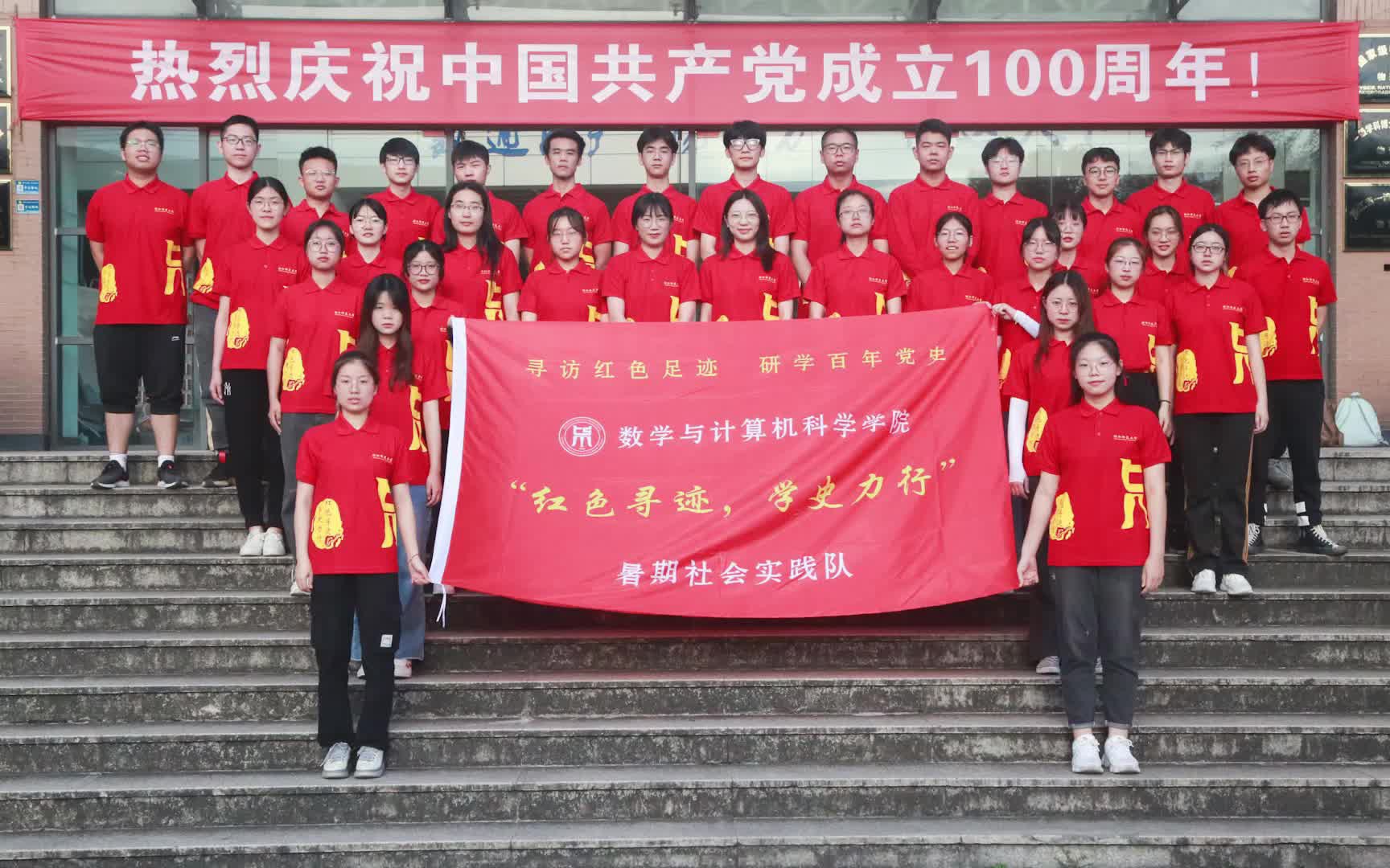 [图]七月正午的阳光 都没我们耀眼